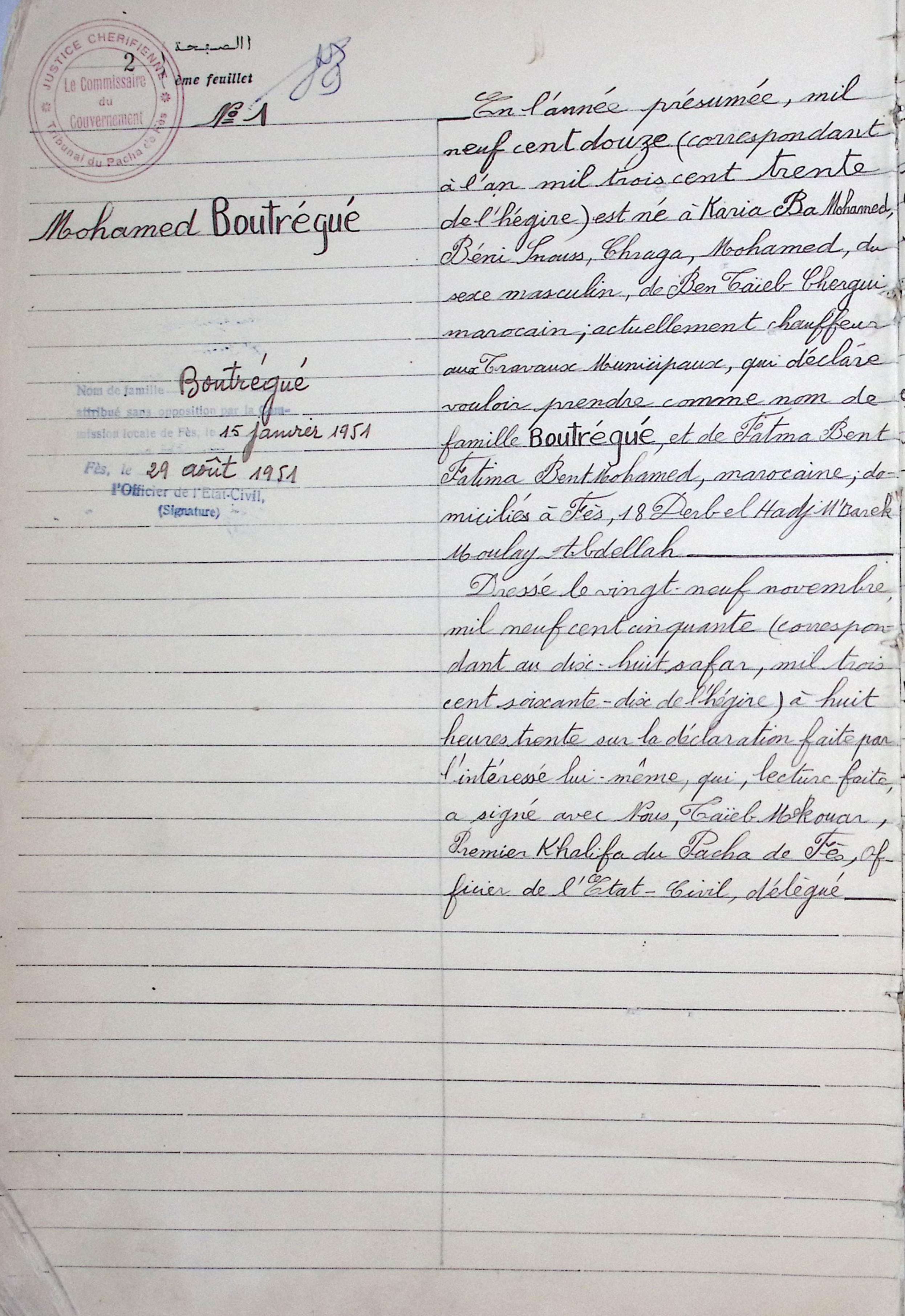 Acte manuscrit historique utilisé pour une démonstration d’extraction Wathiqa